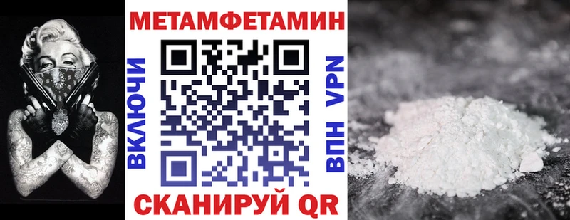 Amphetamine VHQ  Купить где  Междуреченск 