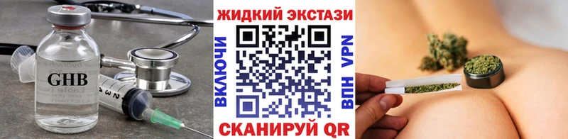 Купить закладки Междуреченск Бутират Butirat