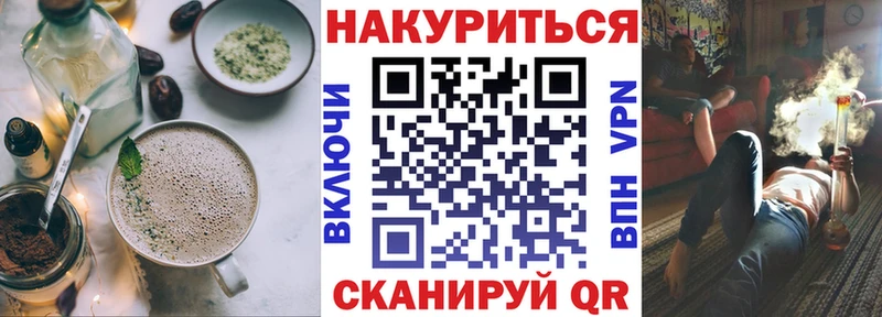 Купить закладки  Междуреченск  Canna-Cookies конопля 