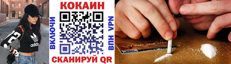 COCAIN FishScale Купить где Междуреченск