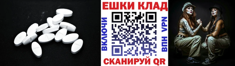ЭКСТАЗИ Дубай  Купить закладки  Междуреченск 