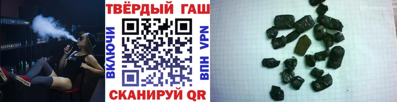 Купить закладки  Междуреченск  ГАШ убойный 
