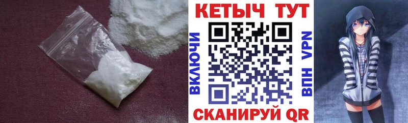 Кетамин ketamine Купить Междуреченск