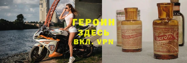 метамфетамин Елизово