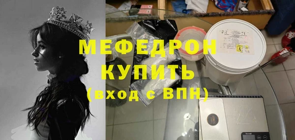 метамфетамин Елизово