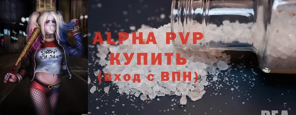 mdpv Заволжье