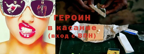 метамфетамин Елизово