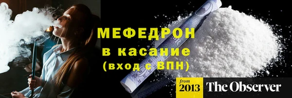 mdpv Заволжье