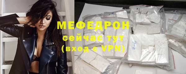 ALPHA-PVP Елабуга