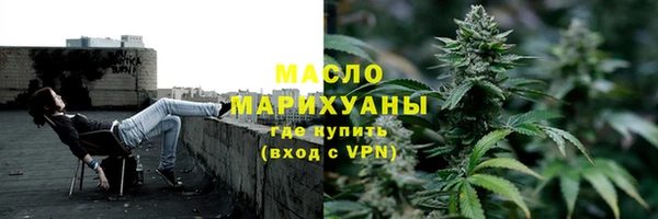 метамфетамин Заволжск