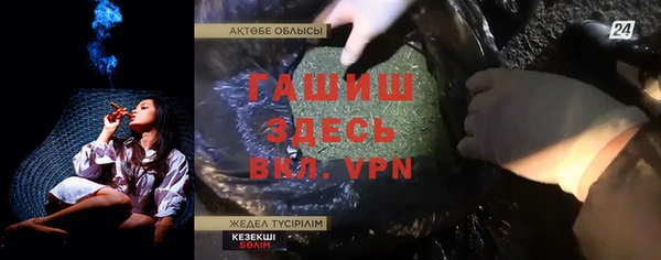 mdpv Заволжье