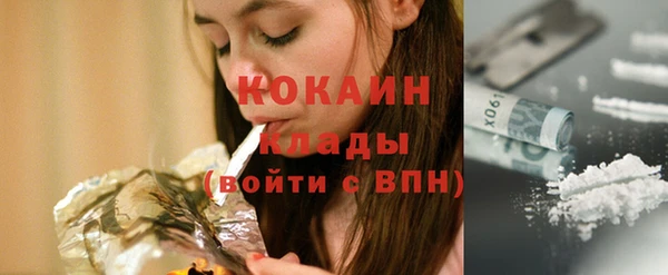 метамфетамин Заволжск
