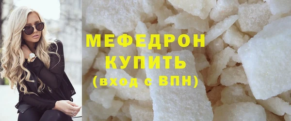 метамфетамин Елизово