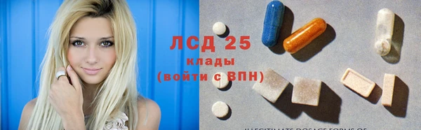 метамфетамин Заволжск
