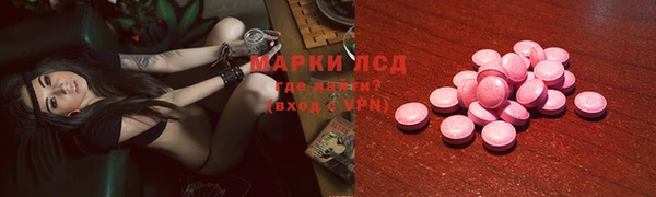 метамфетамин Заволжск