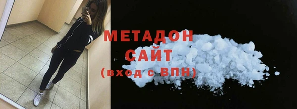 mdpv Заволжье