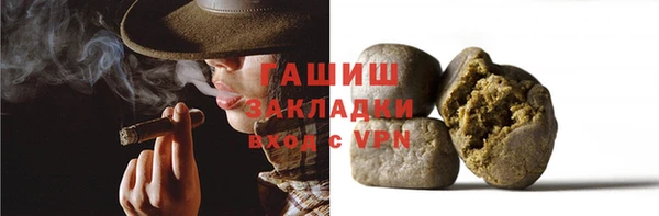 метамфетамин Елизово