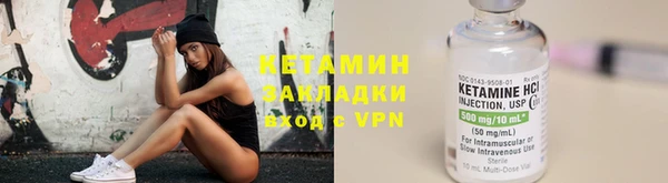 метамфетамин Елизово