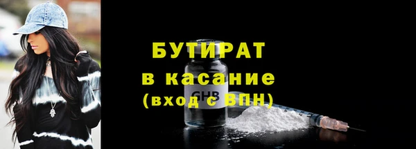 метамфетамин Заволжск