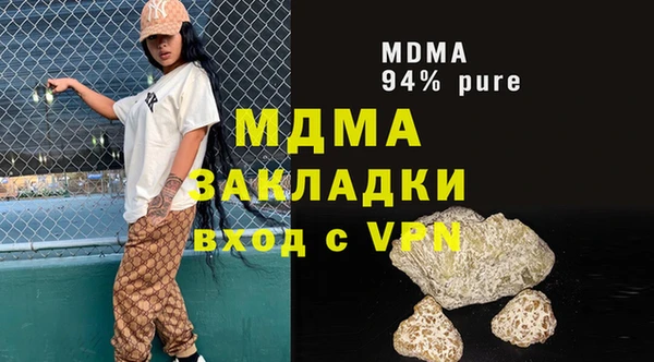 ALPHA-PVP Елабуга