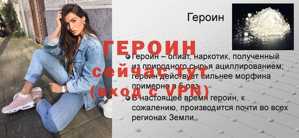 ECSTASY Ельня