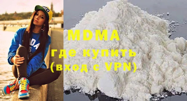 ALPHA-PVP Елабуга