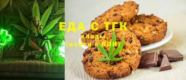 метамфетамин Елизово