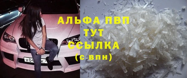 mdpv Заволжье