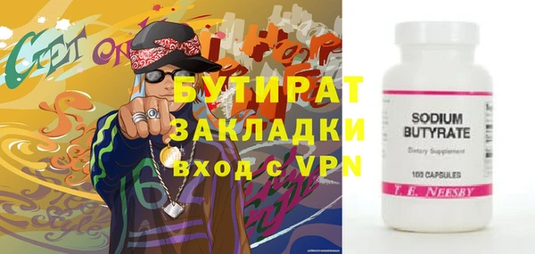 метамфетамин Елизово