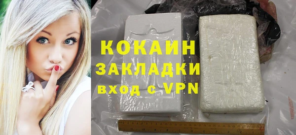 прущие крисы Заводоуковск