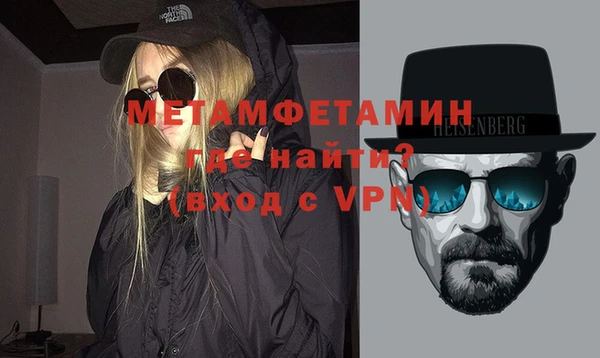 ALPHA-PVP Елабуга