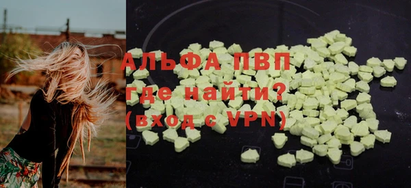 ALPHA-PVP Елабуга