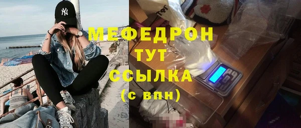 прущие крисы Заводоуковск