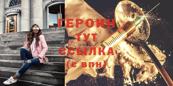 метамфетамин Елизово
