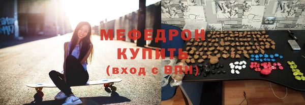 mdpv Заволжье