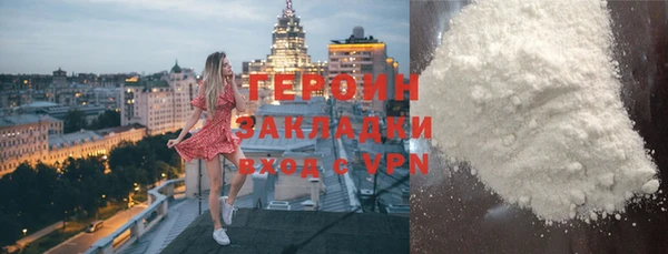 метамфетамин Елизово