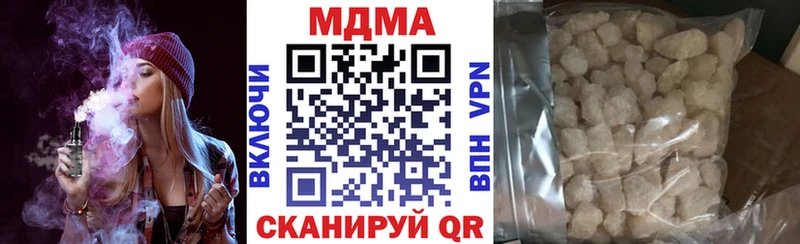 Купить где  Междуреченск  МДМА молли 