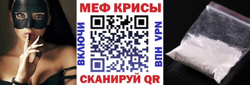 МЕФ мука  Междуреченск 