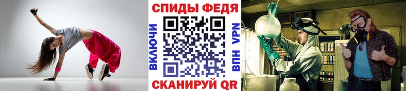 МЕТАМФЕТАМИН винт Междуреченск