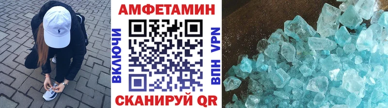 МЕТАМФЕТАМИН витя  Купить закладки  Междуреченск 