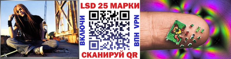 Купить где  Междуреченск  Марки NBOMe 1500мкг 