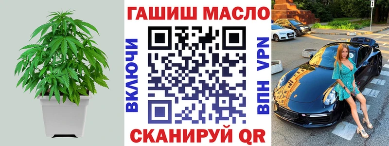 Дистиллят ТГК вейп  Купить где  Междуреченск 